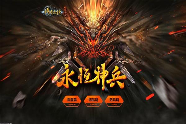 魔兽世界单机GM命令使用技巧与完整指南